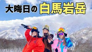 【女子会】ギャルと行く白馬岩岳が最高すぎた【マウンテンハーバー】