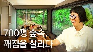 프랑스 문화재 복원이요? 깨진 도자기 복원해 새로운 생명을 불어 넣는 정수희 대표 | 이천 700평 전원주택 | 랜선집들이 작품 집소개 인테리어 인터뷰 행가집