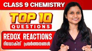 Class 9 Christmas Exam | Chemistry | Redox Reactions | Important 10 Questions | ExamWinner