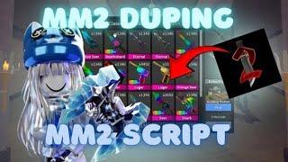  NEW MM2 Dupe, Trade Scam & Godly Spawner Script | Spawn & Duplicate Desired Godlies Easy (2025) 