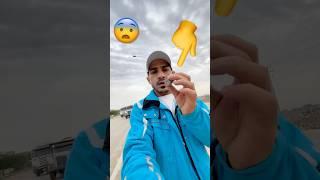 خطورة هاذ البرغي 