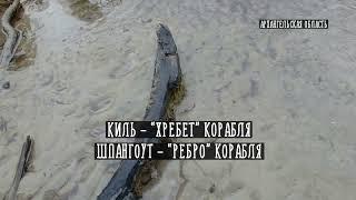 Поморский коч