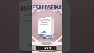 Biomedica Foscama Esafosfina 5g/50ml (10g/100ml)