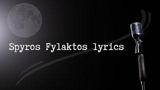 Spyros Fylaktos lyrics