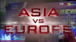 2016 Asia-Euro All Stars Challenge (Day2) [Full Matches/Chinese] [HD1080p]