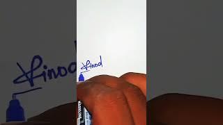 Vinod munda  name signature style ️ | V letter signature style #signature #viral #trending #shorts