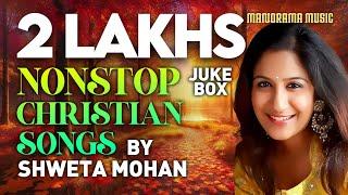 Nonstop Malayalam Christian Songs | Shweta Mohan | Popular Christian Devotional Songs