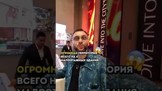 Мой блог про #Дубай и #недвижимость, присоединяйся 