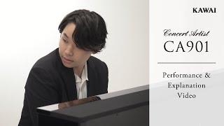 Kawai CA901 Digital Piano | Performance & Explanation Video - Prelude in C# minor (Rachmaninoff)