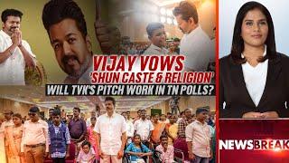 TVK Vijay News | Vijay Vows 'Shun Caste And Religion': Will TVK's Pitch Work In TN Polls?