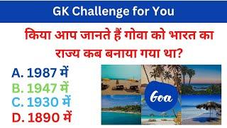 Top 15 GK Questions | GK Questions and Answers | Hindi GK | Info Magnet GK #infomagnetgk #gk