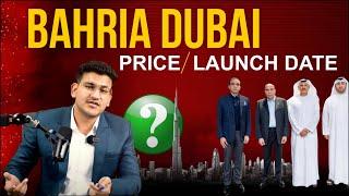 Bahria Town Dubai Malik riaz | Bahria dubai prices, location & future  | Real Estate Investment UAE