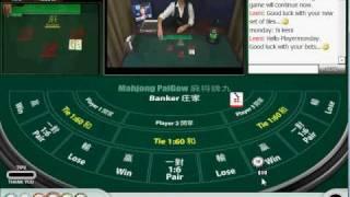 Livedealer.org | Live Mahjong Paigow from bet365's Asian dealer room