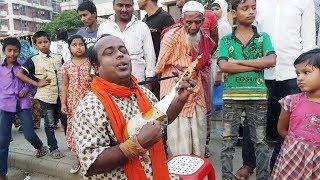 ফু ট পা তে র এই শিল্পির গান শোনার জন্য  দ র্শ ক দাঁড়িয়ে গেলেন ।। Amar Gaye Joto Dukkhu