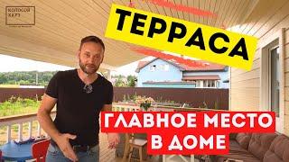 Вы НЕ ЗНАЛИ как ее правильно использовать // Как правильно делать террасу в каркасном доме.