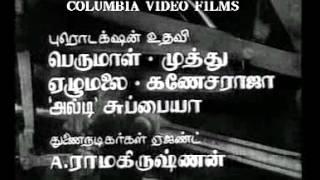 Payanam-Payanam-MSV title song 1976.avi