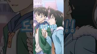 신란(미란,도일)사귀다#도일 혹시고백?