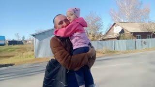 Встреча с папой после долгой разлуки. Деревенский мужчина. Покупки к осени. Мужские дела начались