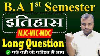 B.A Semester 1 History Important Long Question 2025 || History BA 1st Semester Exam 2025