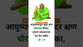 #swamisamarthamajhiaai #motivation #devotee #shreeswamisamarth #spiritualguru #viral