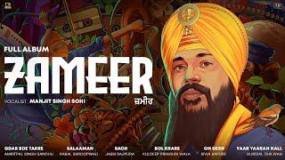 Zameer (Full Album) Manjit Singh Sohi | Gazab Media