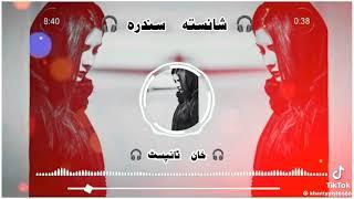 kala ba joor sham pa doctoro Pashto song #foryou #pashtosong #subscribers #viralvideo