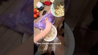 Коли живеш зі свекрухою! #пранк #приколи #гумор #tiktok