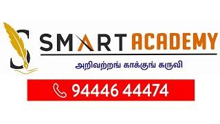 Smart TNPSC Academy Infrastructure and Fees Details.