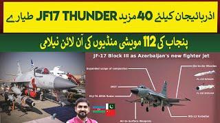 Azerbaijan Eyes 40 JF-17 Block III Jets in $4.2 Billion Deal ? | Rich Pakistan