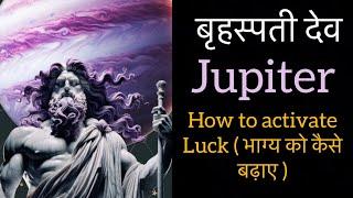 How to Activate luck ( Bhagyauday ) All about a Jupiter