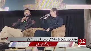 Fahad Mustafa & Hania Amir show Chicago 2024 Organized by Kashif Khan 92 News Report by Ansar Rizvi