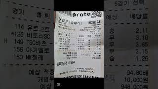 ️원밀리언️적중픽인증 매일,매회 무료스포츠조합 소개글,댓글확인해주세요 #농구 #야구 #프로토 #프로토분석 #배구 #축구 #nba #epl #월드컵 #흑백요리사 #로제 #gd