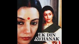 Ek Din Achanak (1988) Movie - Starring Shabana Azmi, Shreeram Lagoo, Aparna Sen, Roopa Ganguly