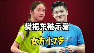 樊振东被示爱，美国乒乓女神身份，女方小7岁华裔白富美。 1