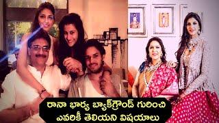 Unknown facts about Rana Fiance Miheeka Bajaj | Miheeka Bajaj Biography | Tollywood Insider