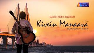 Kivein Manaava | Dixant Shaurya  | Gopi Sidhu | Mastiii Music | New Music 2025