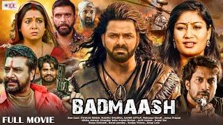 बदमाश || #Pawan Singh | #BADMAASH Movie | Pawan singh Ka New Movie | New Bhojpuri Movie | #pawasingh