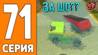 ПУТЬ ИГРОКА НА БЛЕК РАША #71 - 24 ЧАСА ФАРМИЛА на BLACK RUSSIA!