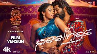 PEELINGS Telugu Film Version | Pushpa 2 The Rule | Allu Arjun,Rashmika | DSP