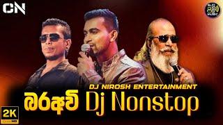 Bara Avi බර අවි | Sinhala Old Songs | Sinhala Dj Nonstop | Dj Nirosh Entertainment SL Cnbro Music