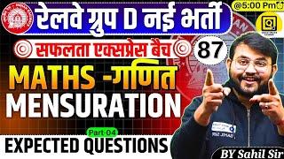 RRB GROUP D Safalta Express Batch 2025 | CLASS-87| Mensuration Questions |Maths by Sahil sir