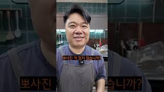 꽃게탕 #mukbang  #cooking  #asmr  #food  #delicious  #recipe  #koreanfood
