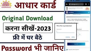 Aadhar Card download karna Sikhe 2023 | How To get Aadhaar Card in Hindi | Aadhar Card download