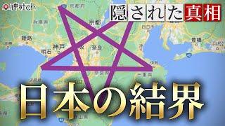 これは偶然？日本の聖地を地図上にマッピングすると・・・