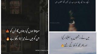 sad poetry dpz| dpz for WhatsApp| a.writes