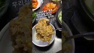 부산돼지국밥 강서구 24시간 영업  takeout 테이크아웃 포장가능 순대국 맛집 3대국밥 서울 양천구 신월동  화곡동 서울 돼지국밥맛집   #shorts