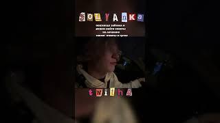 КОГДА РЕШИЛ НАЙТИ СОВЕТЫ В ГУГЛЕ