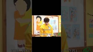 [크래비티 형준] 어린이집에서의 크래비티 메인댄서는.. #크래비티 #형준 #송형준  #shorts