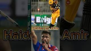 Muhammad Amir vs Haidar Ali Amir inswing