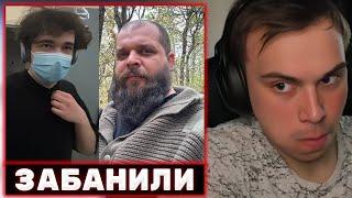 ГЛЕБ SASAVOT СМОТРИТ - ВЫЖИВАЛОВО | БАН РОСТИКА